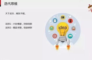 7張圖解讀 互聯(lián)網(wǎng)營(yíng)銷(xiāo)思維與傳統(tǒng)營(yíng)銷(xiāo)思維的本質(zhì)區(qū)別