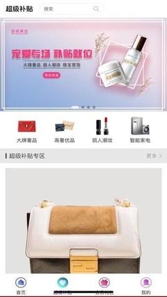 每城美選醫美平臺