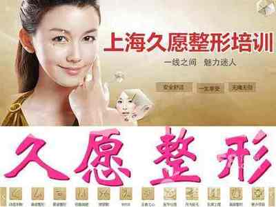 張毅- 整形專(zhuān)家,整形醫(yī)生 【上海久愿】