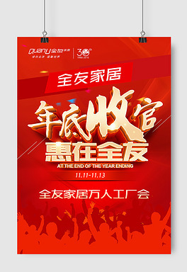 原創(chuàng)宣傳單59個(gè))_美容整形項(xiàng)目?jī)r(jià)設(shè)計(jì)模板下載_dennis2010