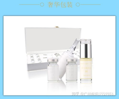 廣州尚研歲月撫痕煥膚嫩膚美容套盒oem源頭工廠