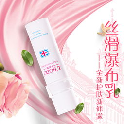 成都護膚 伊 護膚品 美白護膚 保濕護膚 護膚美容