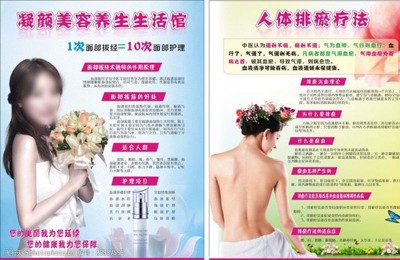 海報(bào)寫(xiě)真類圖片素材