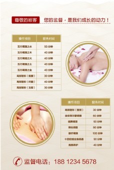 設(shè)計(jì)項(xiàng)目圖片免費(fèi)下載,設(shè)計(jì)項(xiàng)目設(shè)計(jì)素材大全,設(shè)計(jì)項(xiàng)目模板下載,設(shè)計(jì)項(xiàng)目圖庫-圖行天下www.photophoto.cn