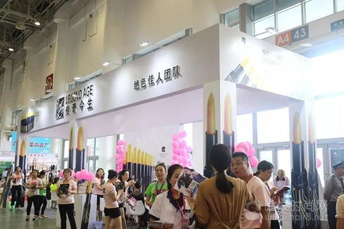 11月28-30日廈門國際美博會 匯聚美容項目服務新潮流