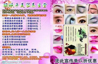 天然之美，源于內(nèi)養(yǎng)——養(yǎng)生堂美容產(chǎn)品呵護(hù)您的肌膚健康