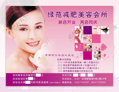 煥新美麗，點(diǎn)亮自信——專業(yè)美容產(chǎn)品引領(lǐng)美肌革命